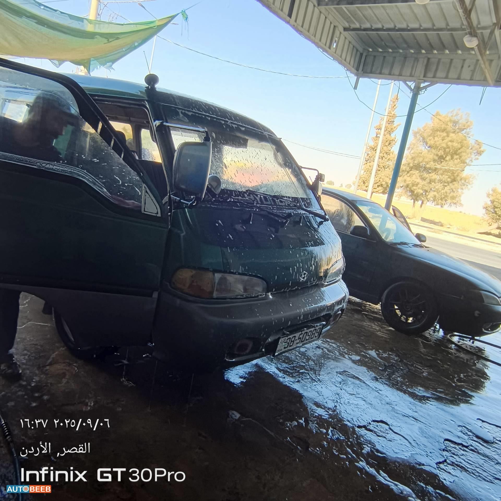 ميني فان هيونداي 1997