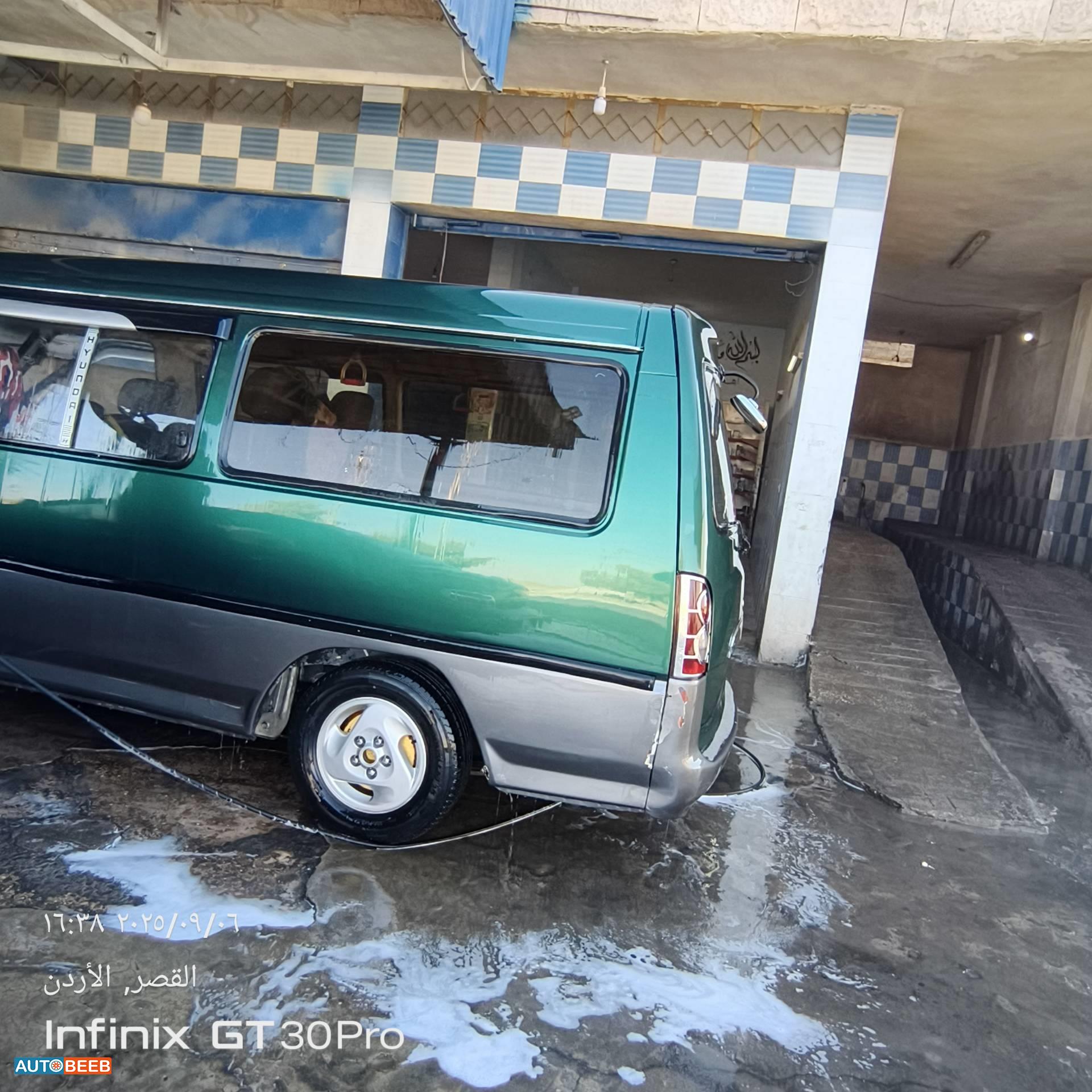 ميني فان هيونداي 1997