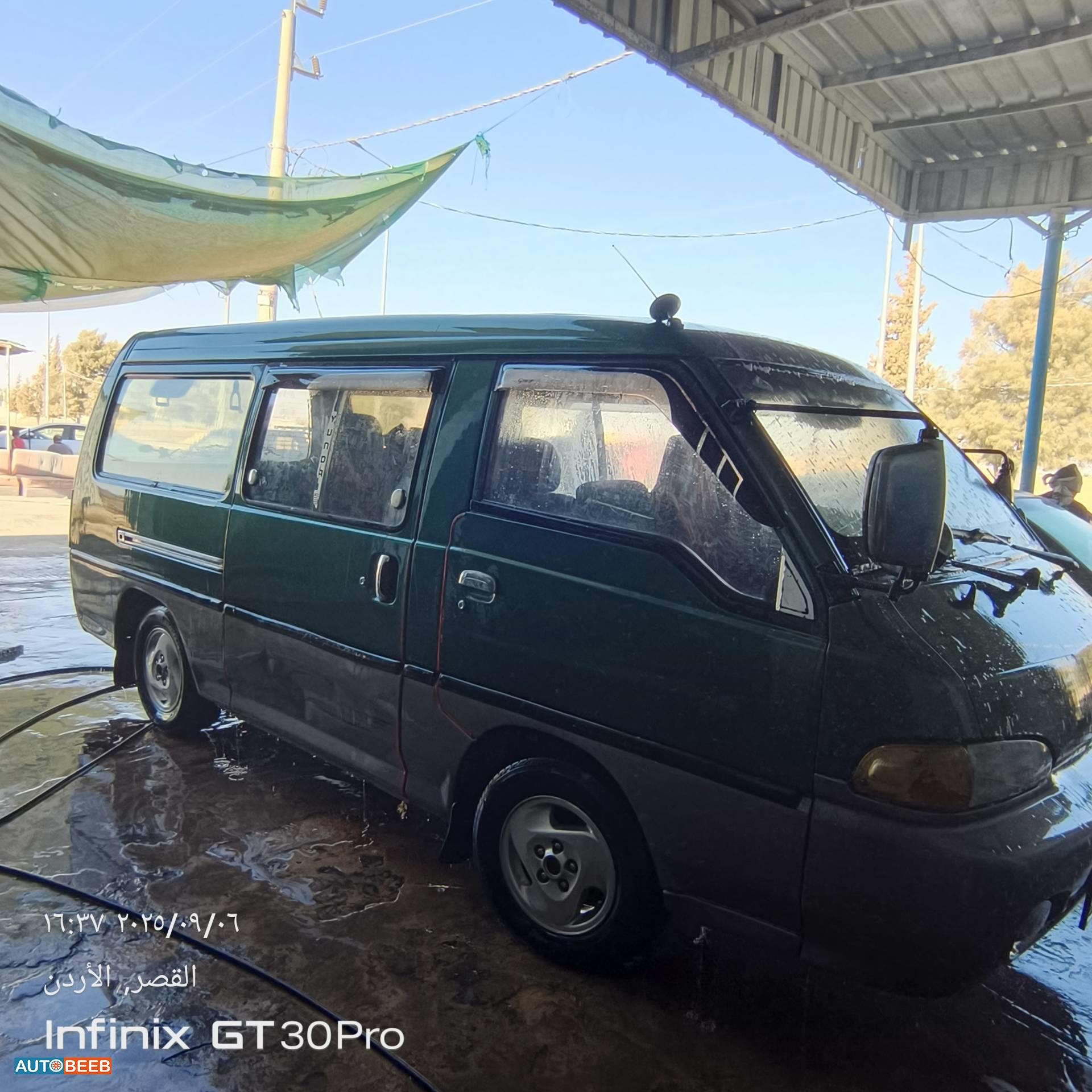 ميني فان هيونداي 1997