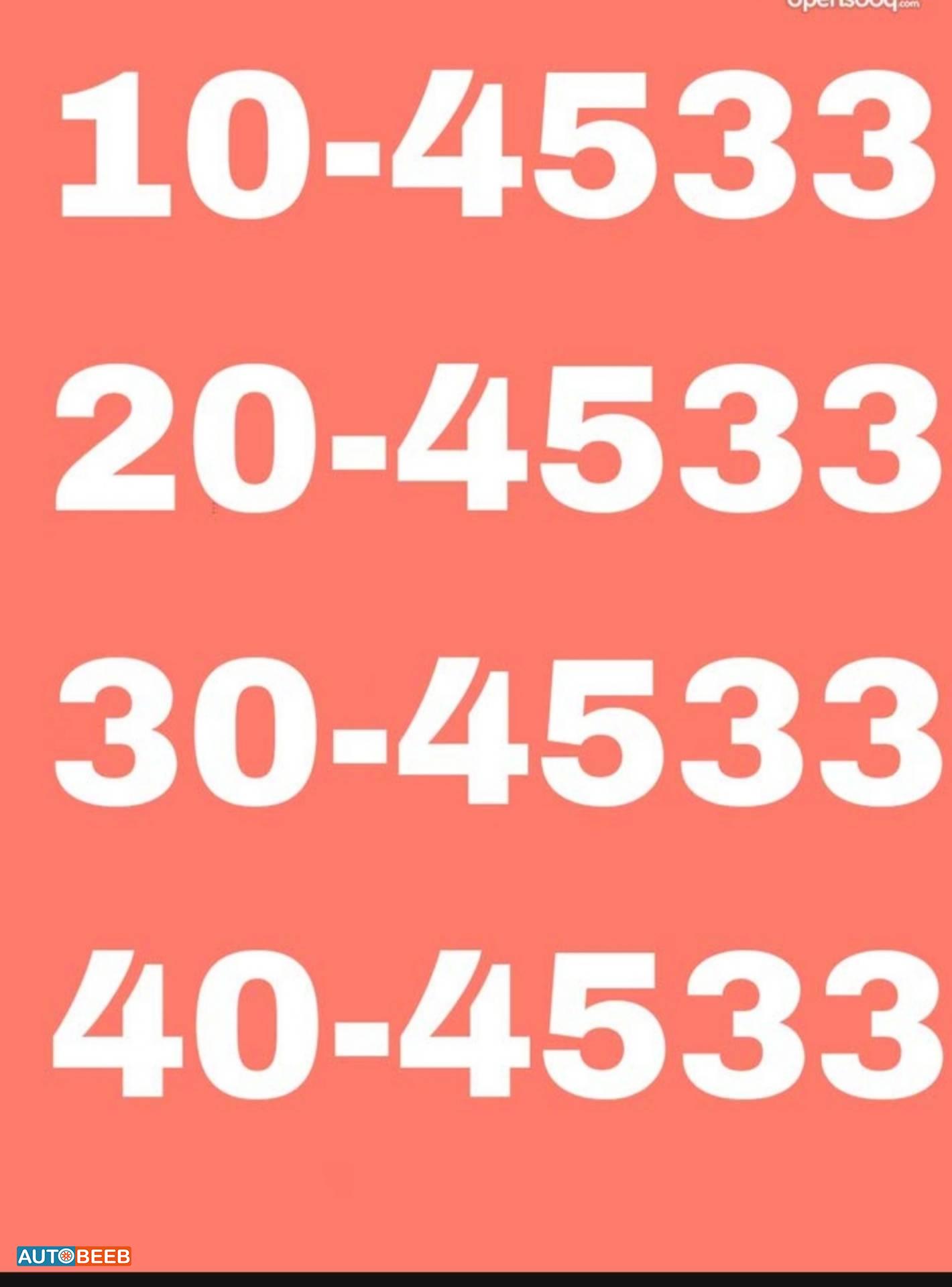 10-4533/20-4533/30-4533/40-4533