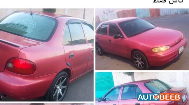 هيونداي اكسنت 1995