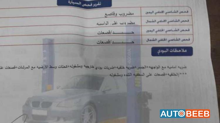 شيفروليه اوبترا 2007