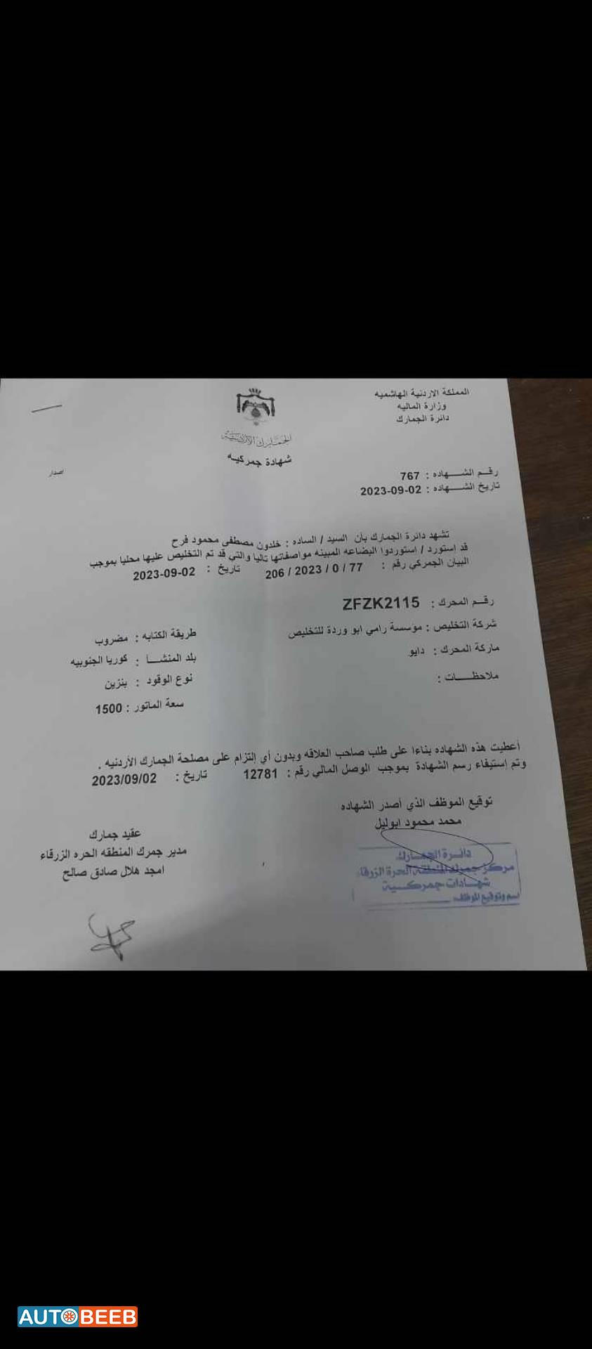 شيفروليه اوبترا 2007