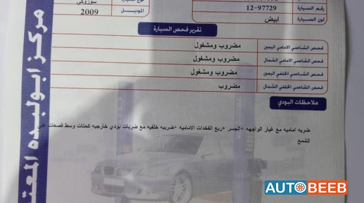 سوزوكي التو 2009