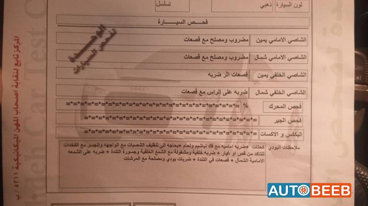 هوندا CR-V 2003