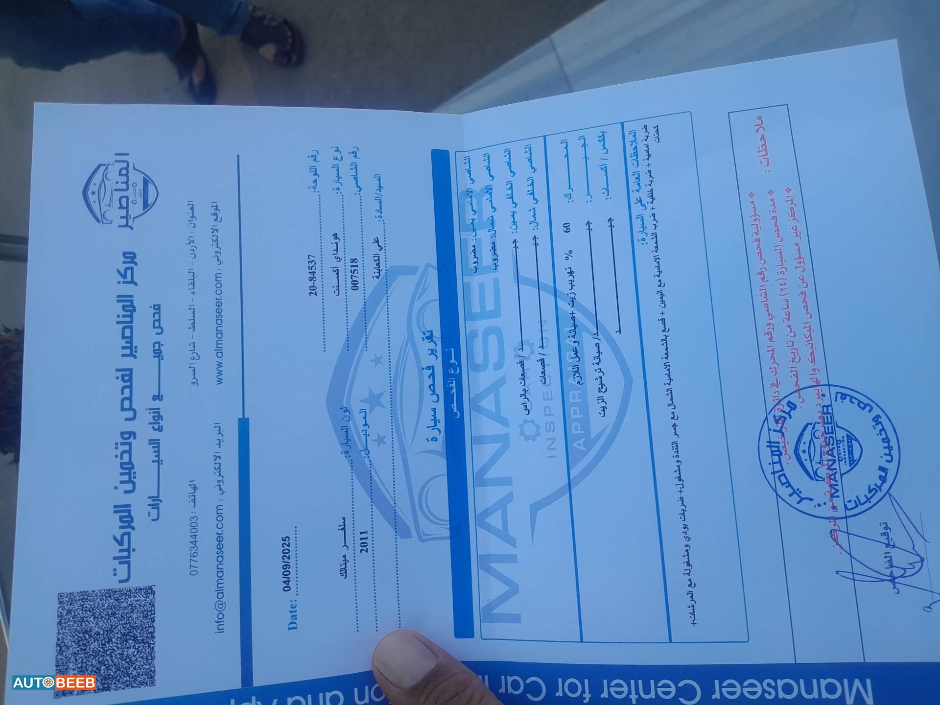 هيونداي اكسنت 2011