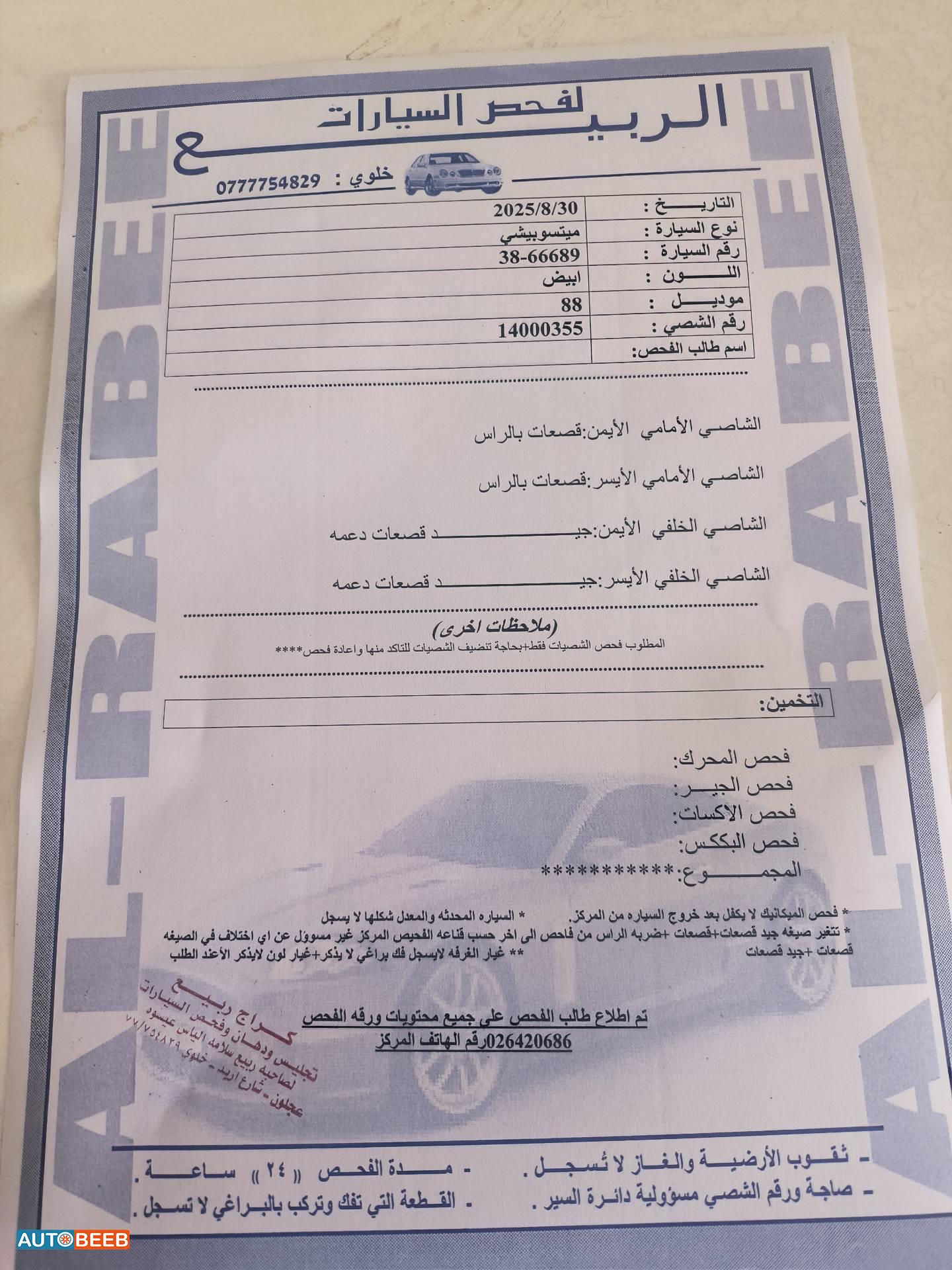 ميتسوبيشي L200 1988