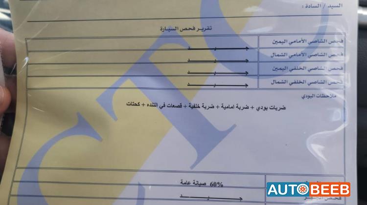 كيا مورنينغ 2020