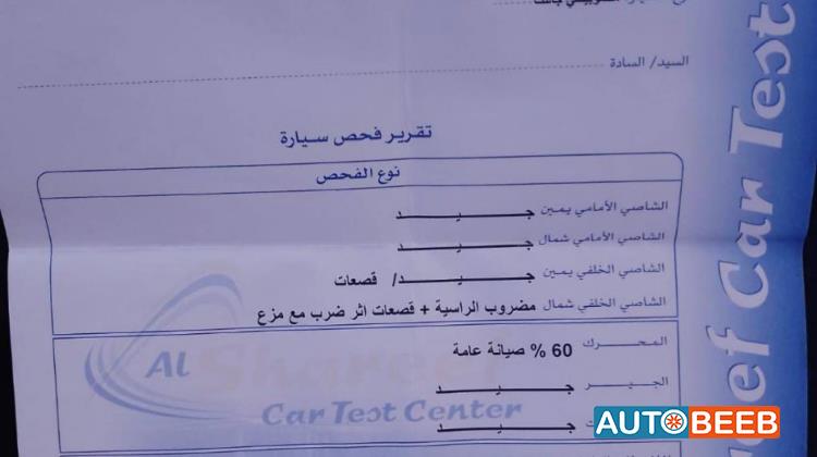 ميتسوبيشي جالنت 2007