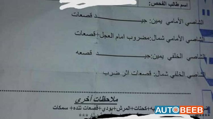 Hyundai Santa Fe 2007