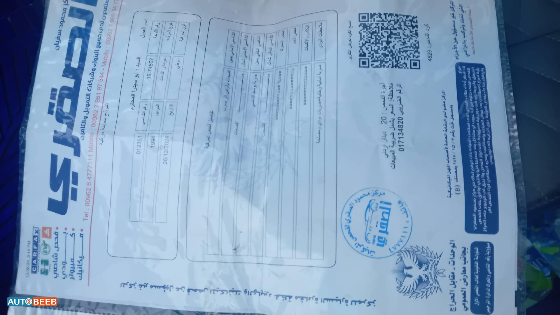 هيونداي اكسنت 1994