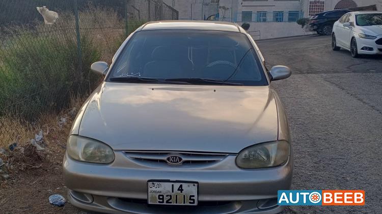 كيا  1997
