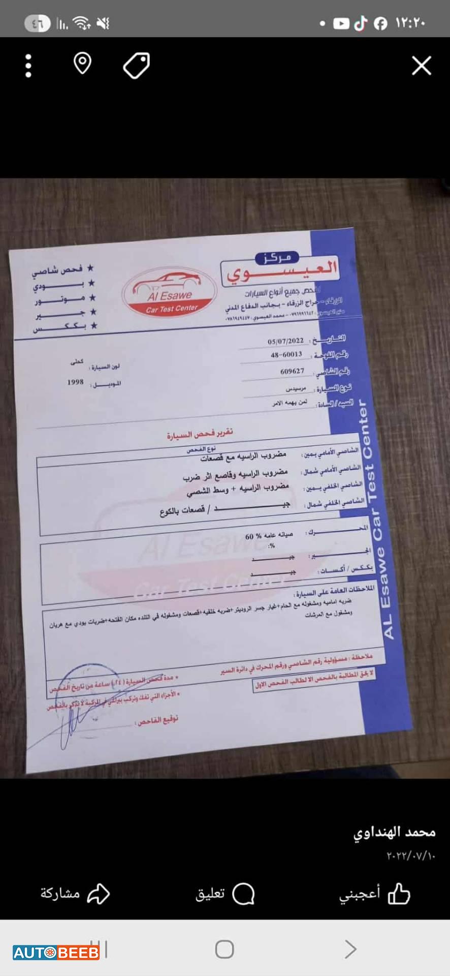 Mercedes Benz E200 1998