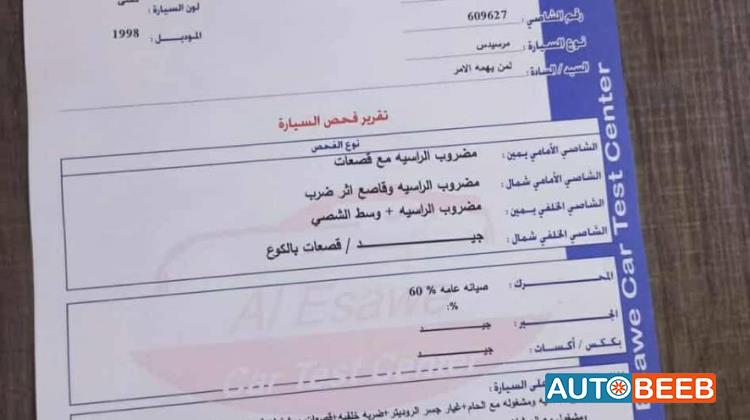 Mercedes Benz E200 1998