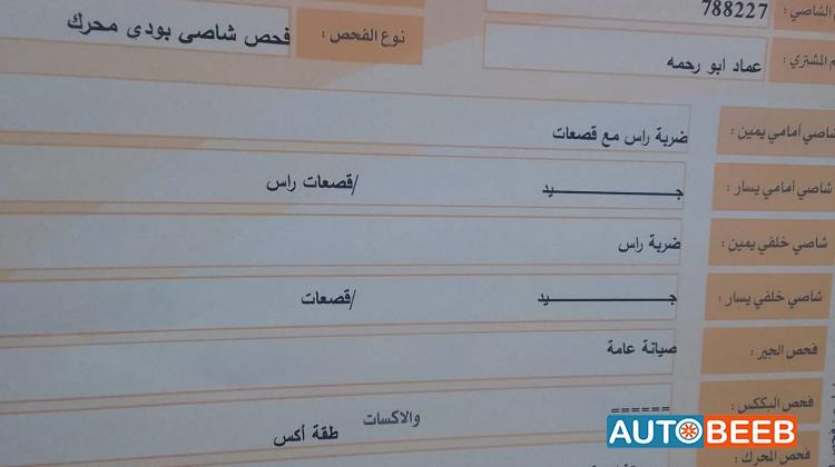 Chevrolet Avalanche 2008