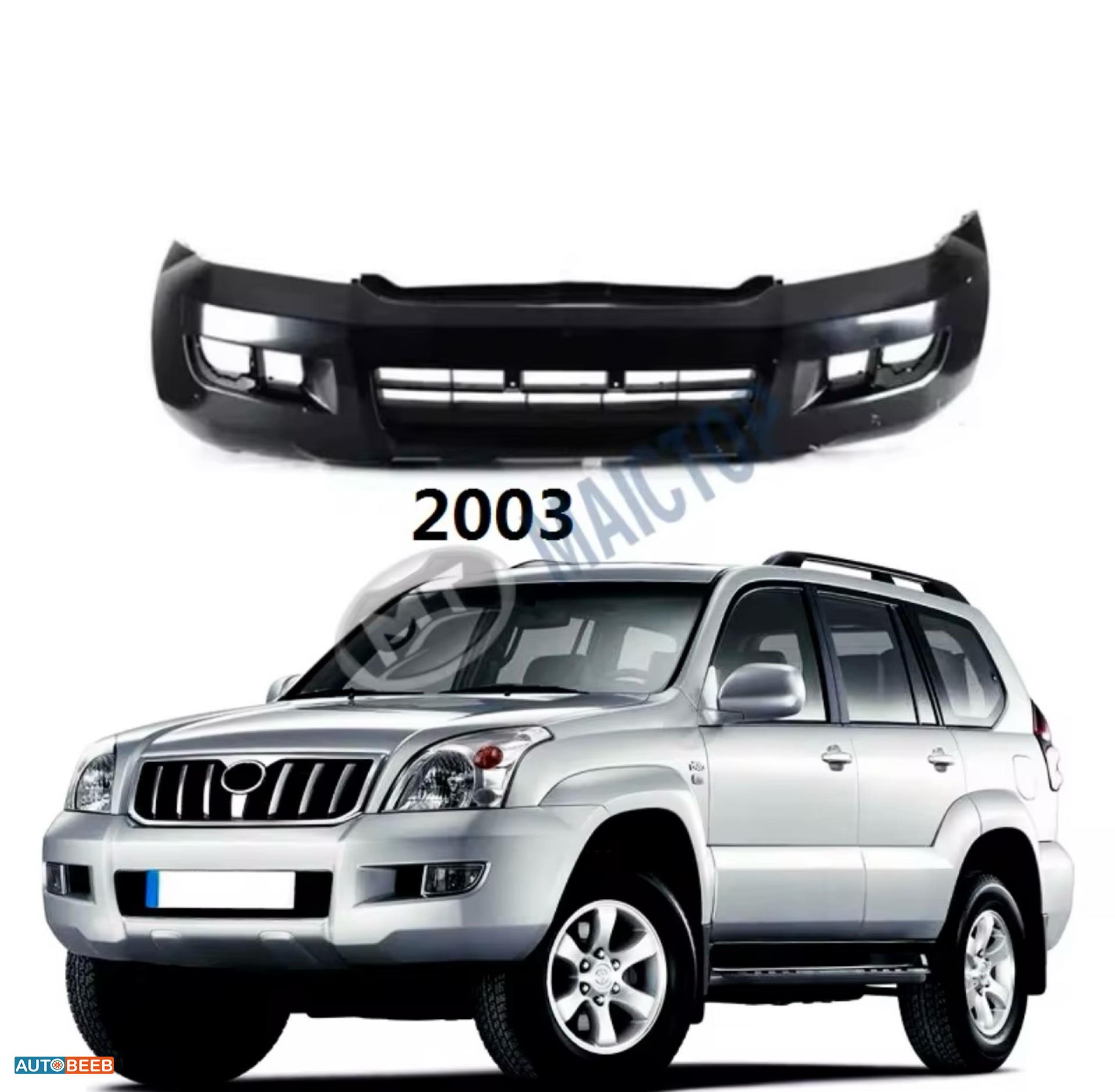 متوفر طمبونات امامي وخلفي برادو 2002-2009