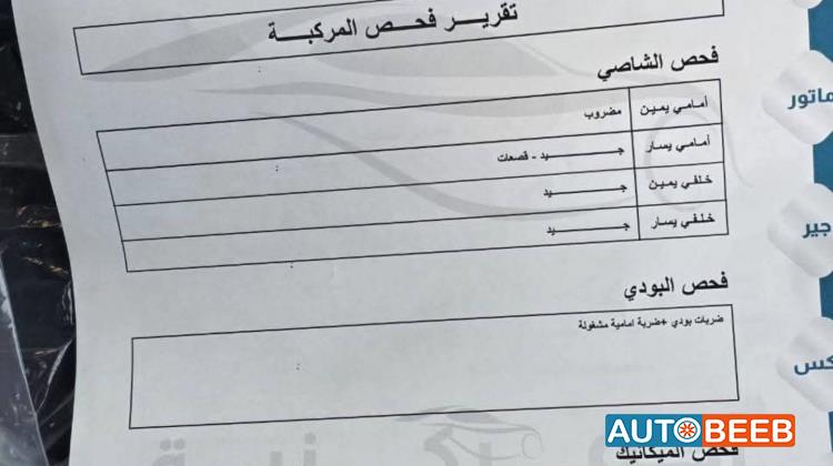 تويوتا كورولا 2022