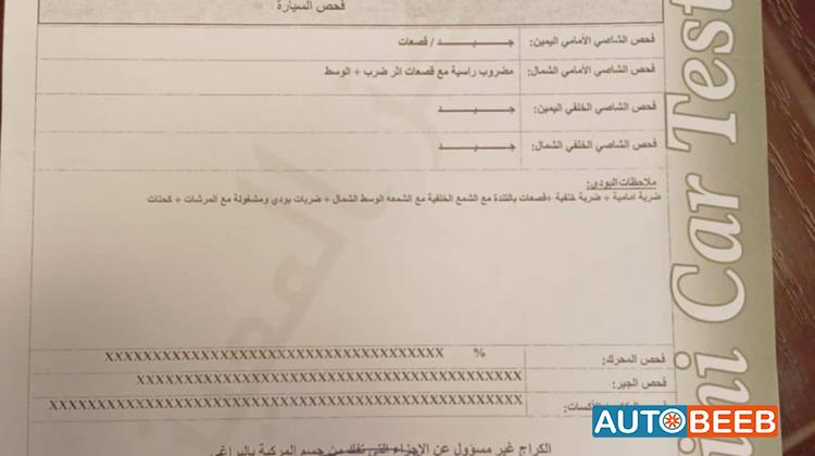 هيونداي النترا 2016