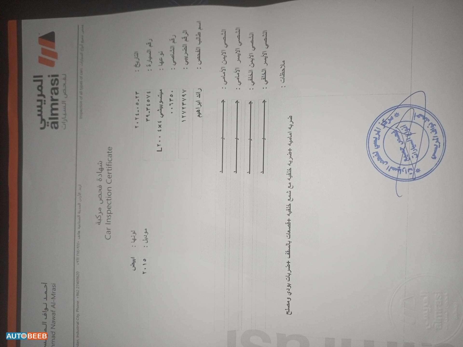 Mitsubishi L200 2015