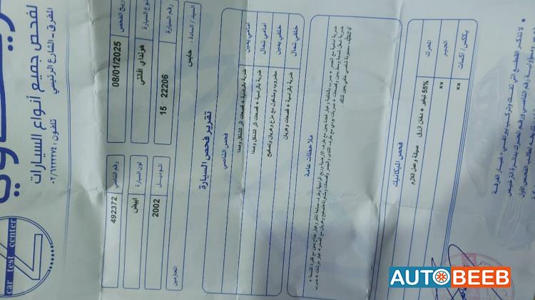 هيونداي سوناتا 2009