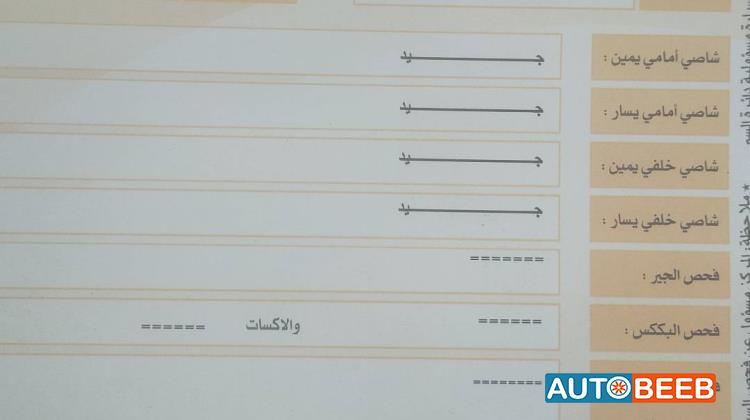 كيا سورينتو 2008