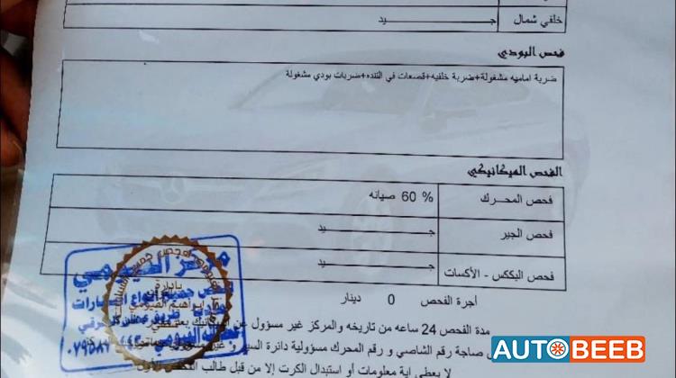 تويوتا راف فور 2017