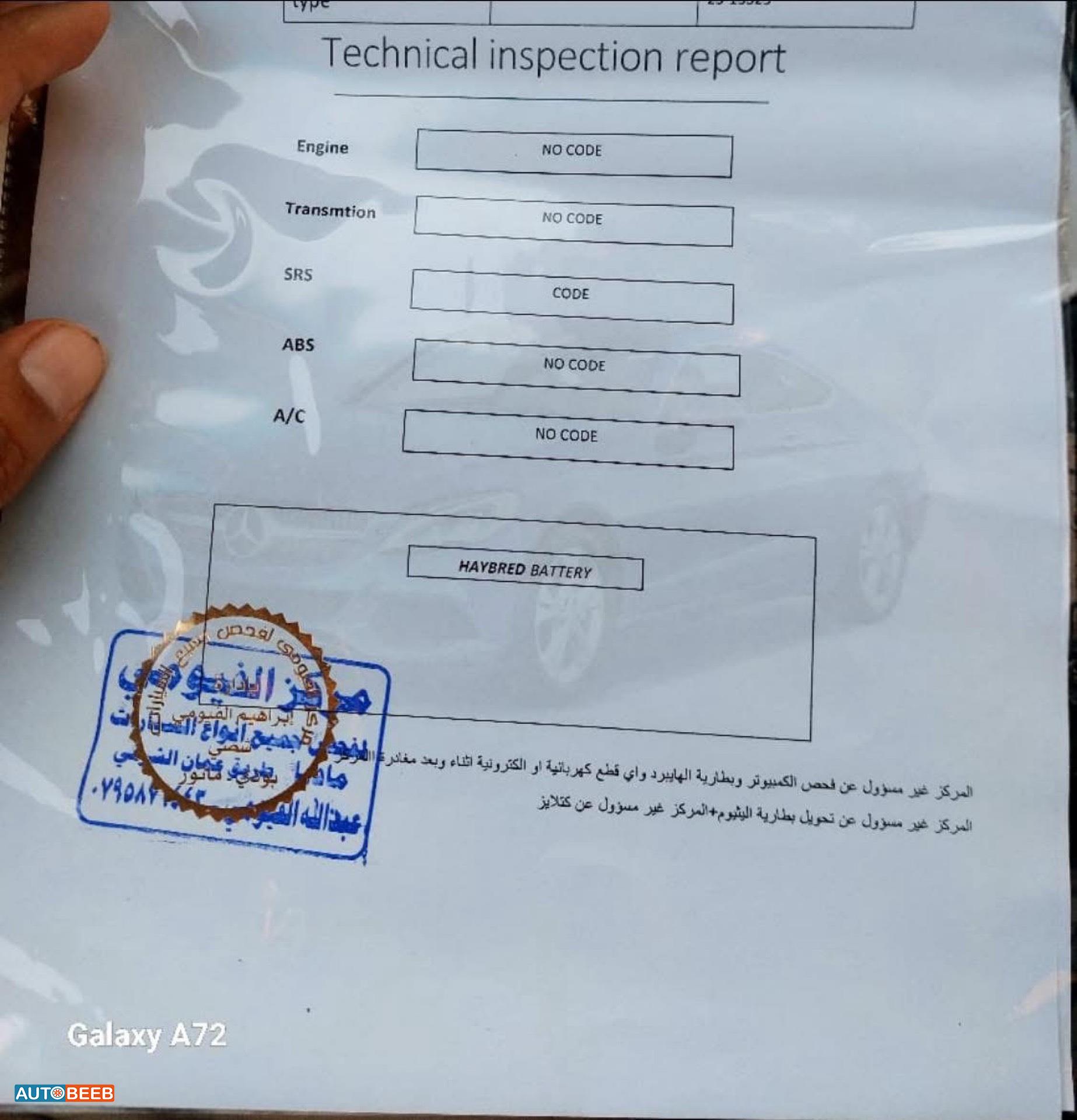 تويوتا راف فور 2017