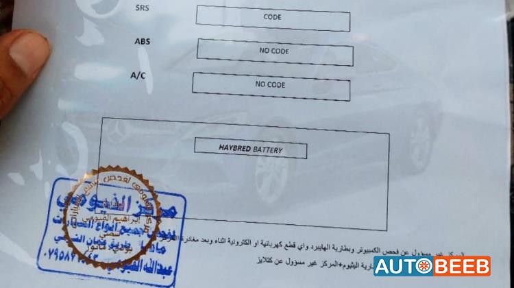 تويوتا راف فور 2017