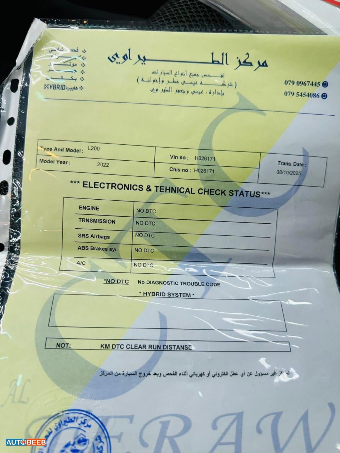 ميتسوبيشي L200 2022