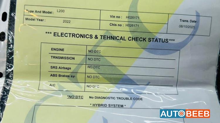ميتسوبيشي L200 2022