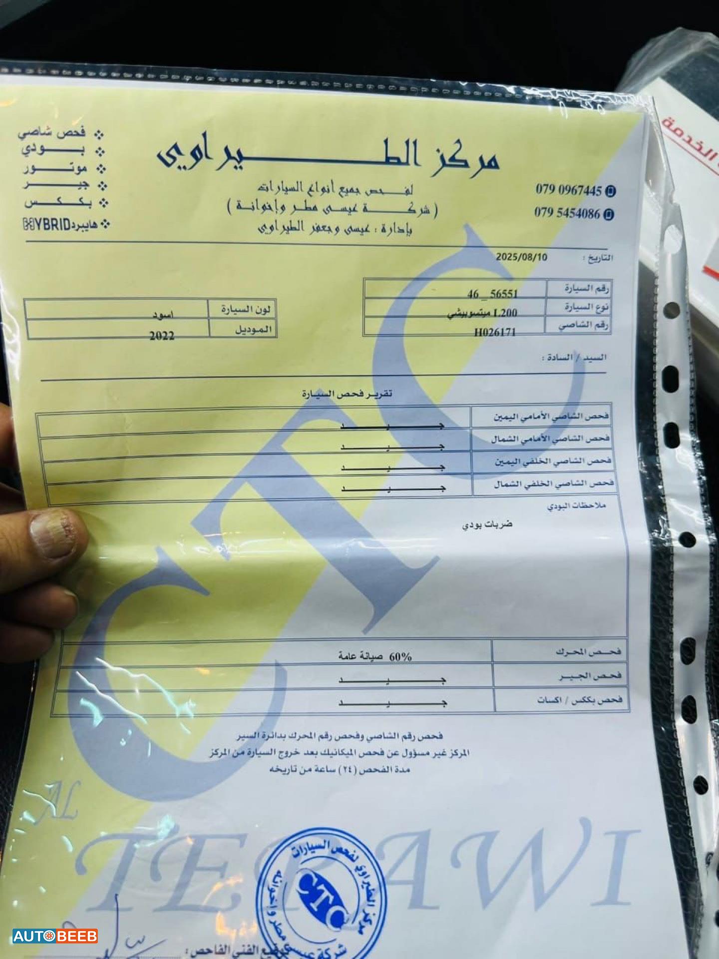 ميتسوبيشي L200 2022