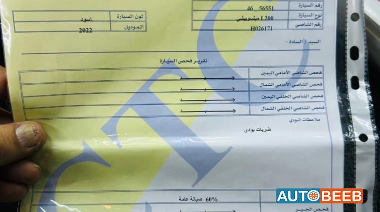 ميتسوبيشي L200 2022