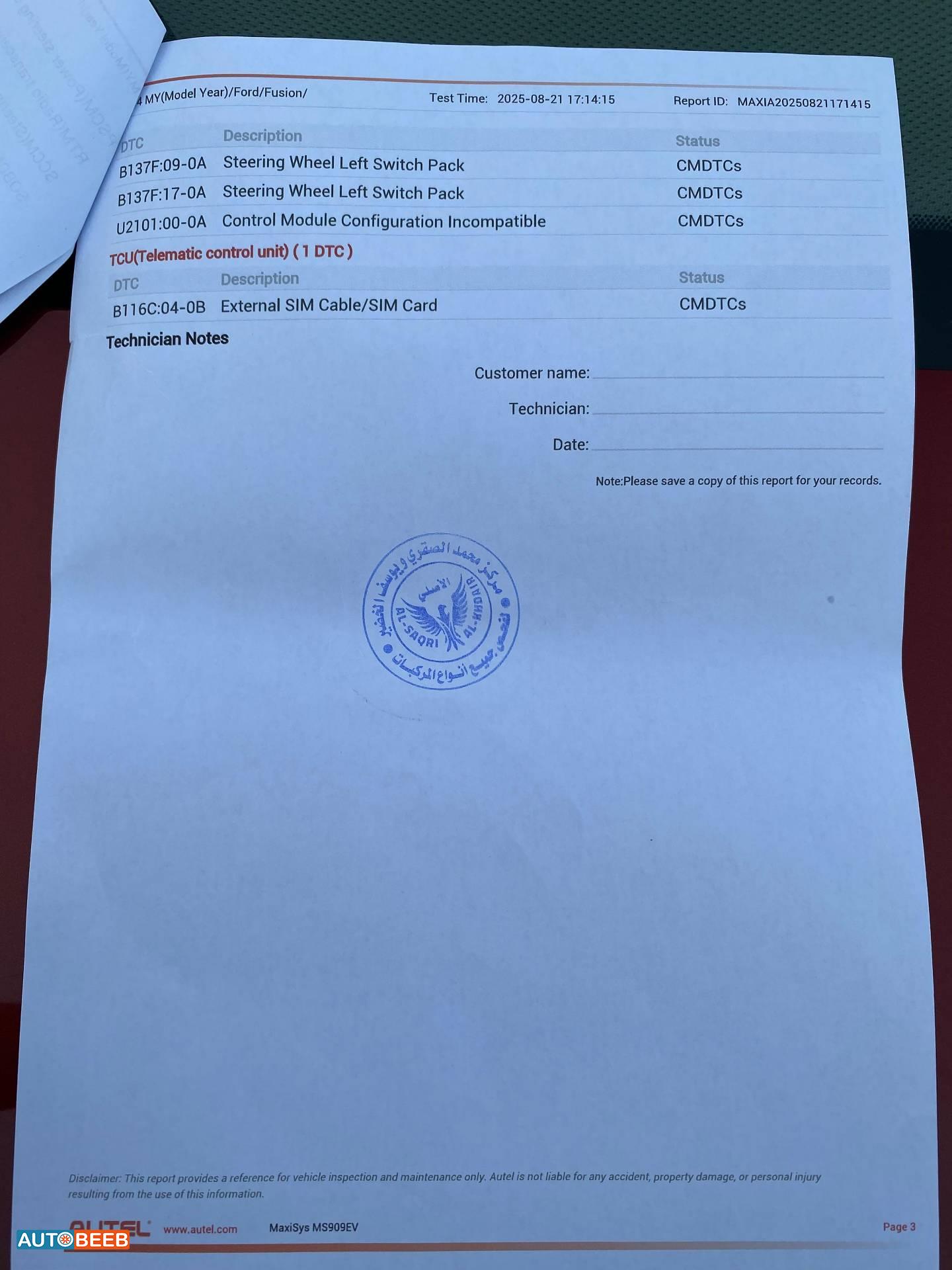 فورد فيوجن 2014