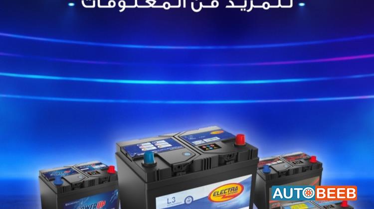 Electrical  Battery  