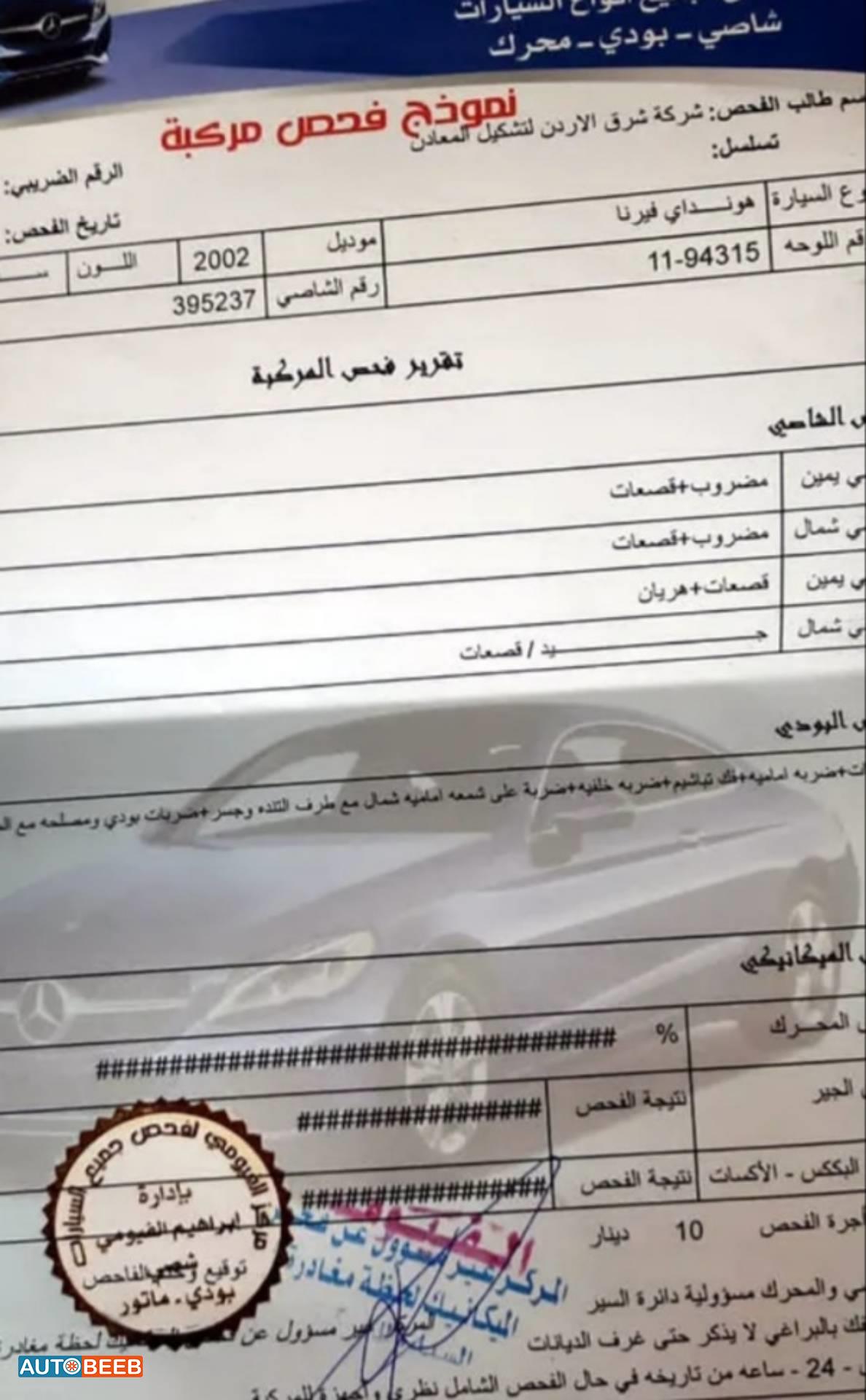 هيونداي فيرنا 2002