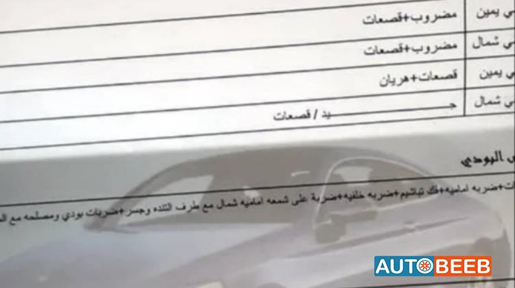 هيونداي فيرنا 2002