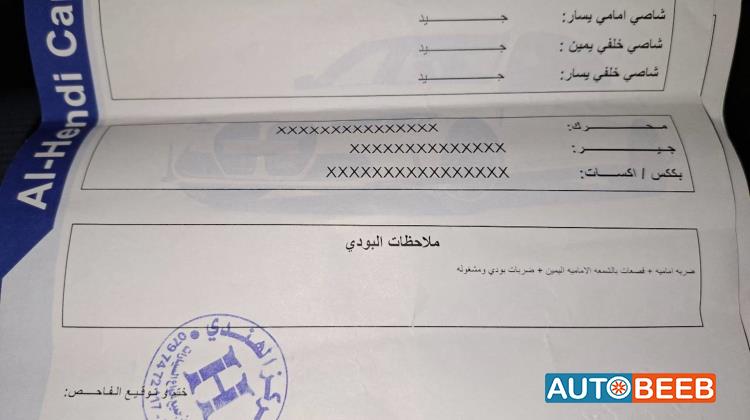 شانجان E-ستار 2022