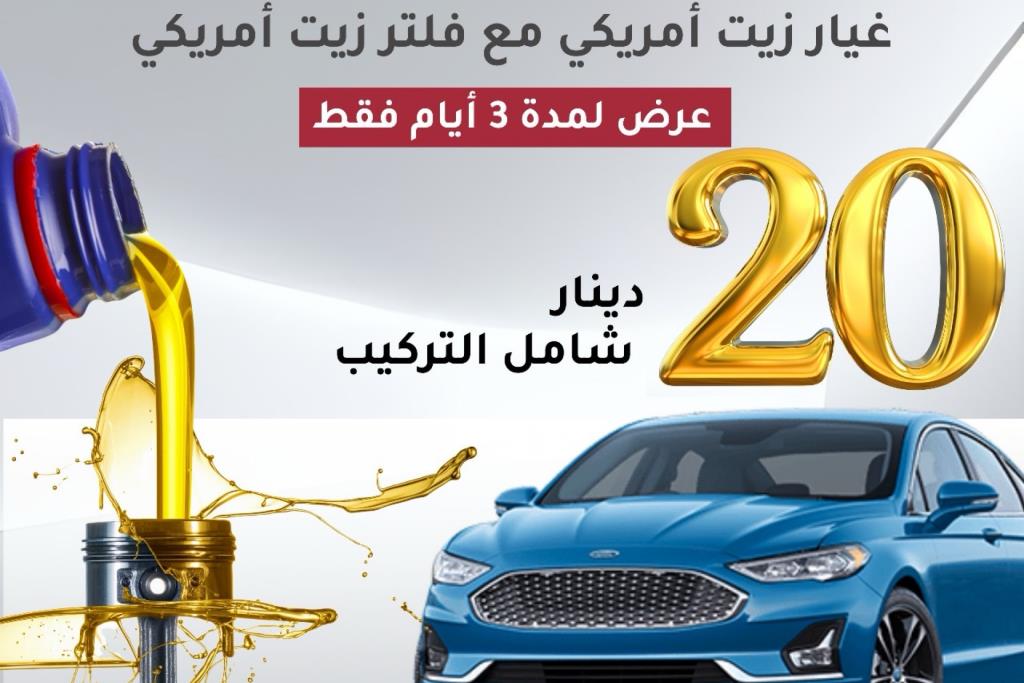  Mechanics  Ford Fusion