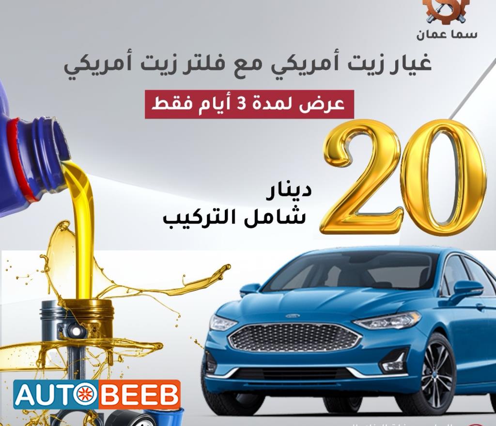  Mechanics  Ford Fusion