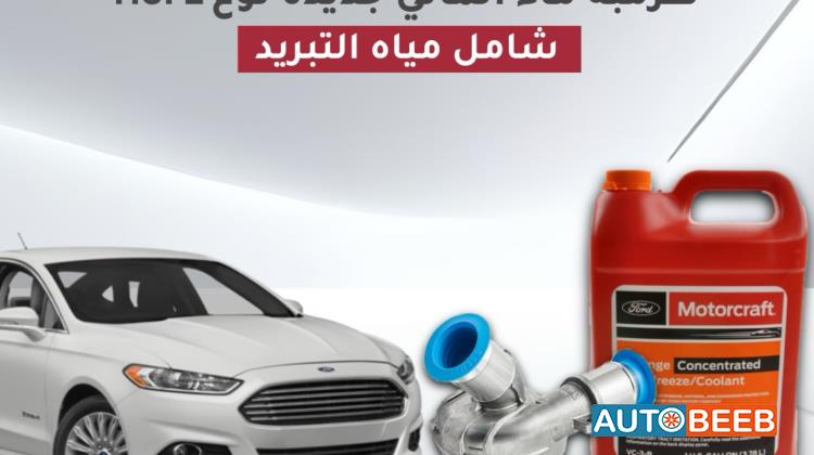 فورد فيوجن 2013