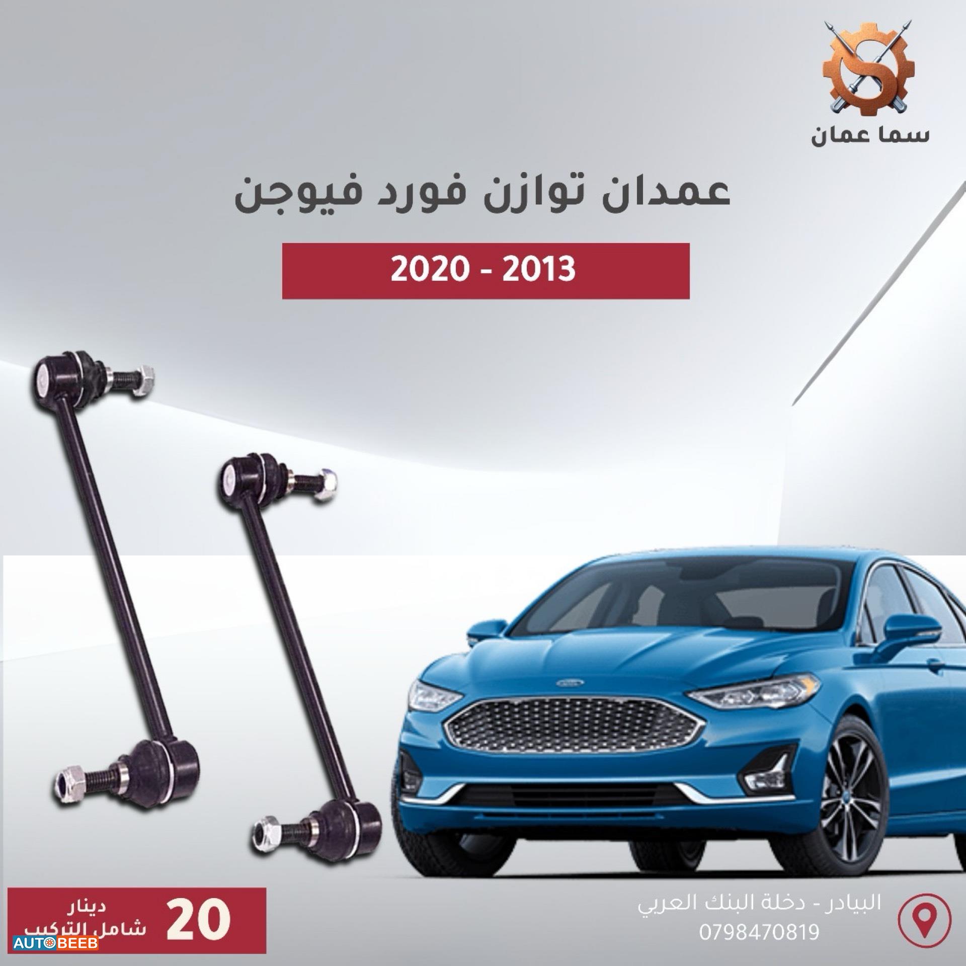 فورد فيوجن 2013