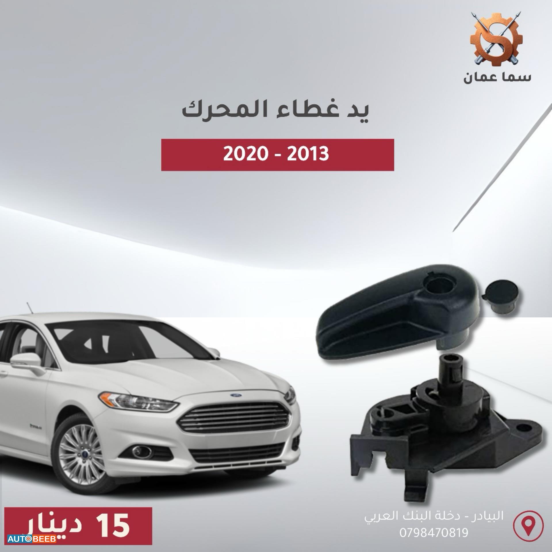 فورد فيوجن 2013