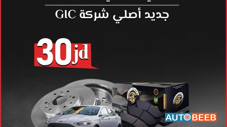 فورد فيوجن 2013