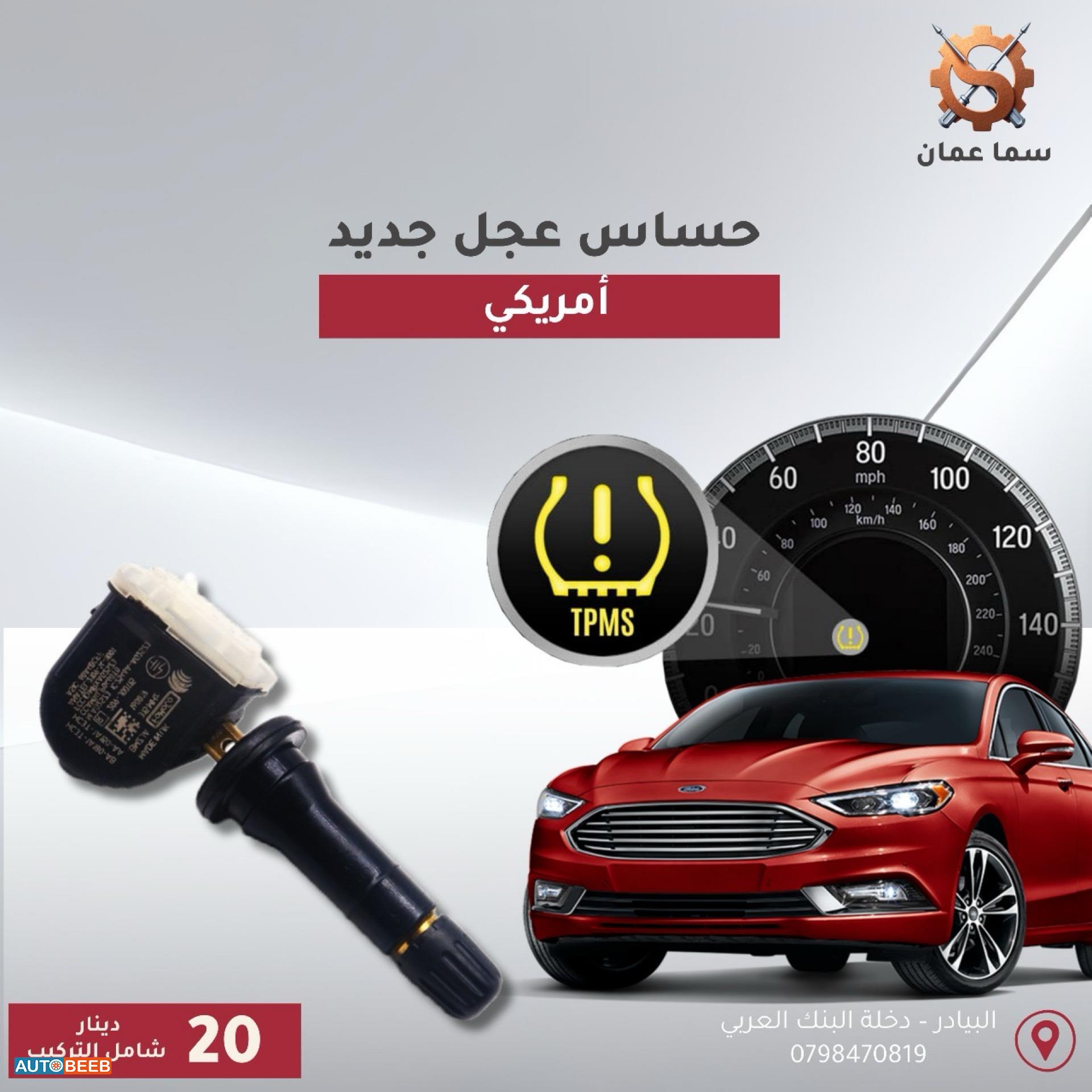 فورد فيوجن 2013