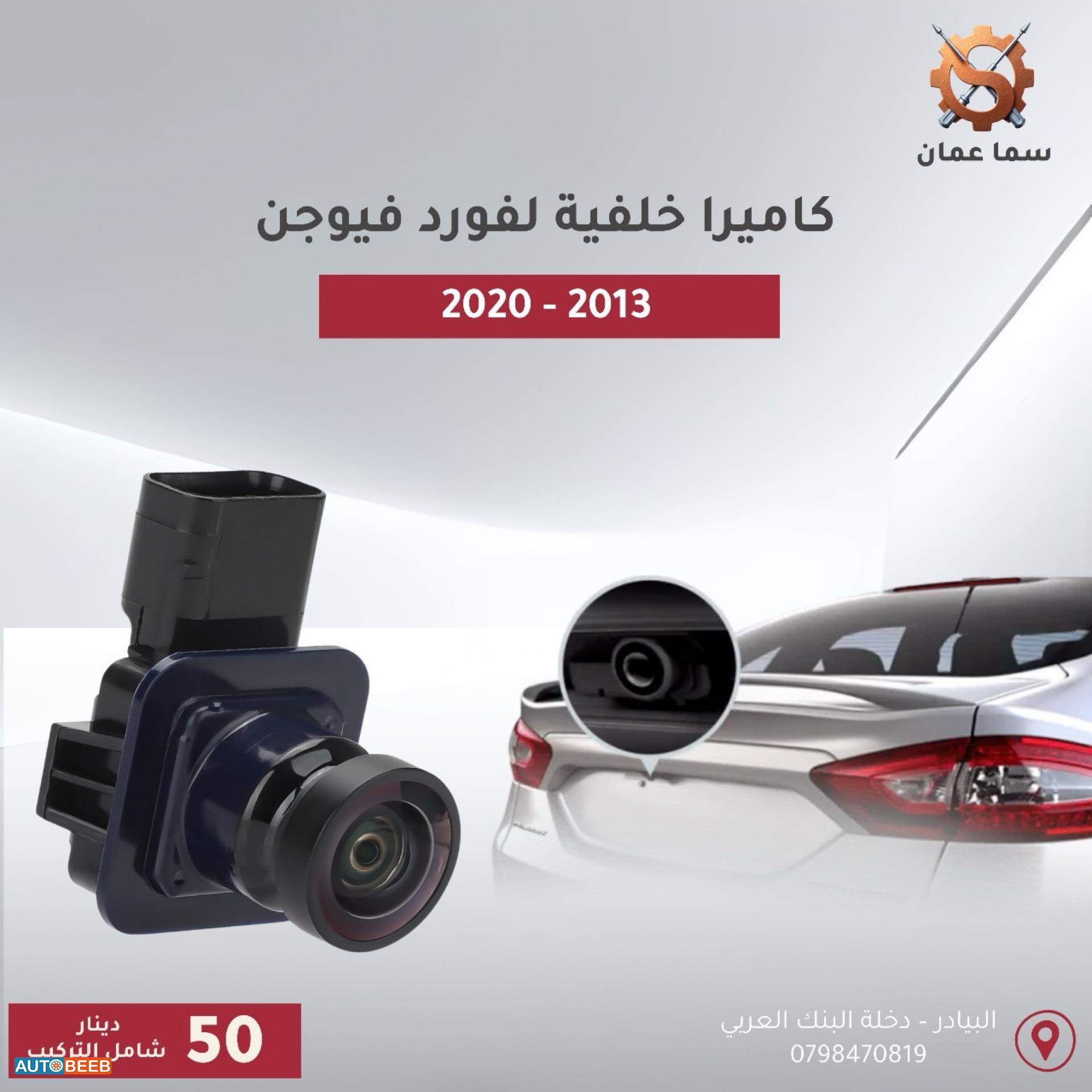 فورد فيوجن 2013