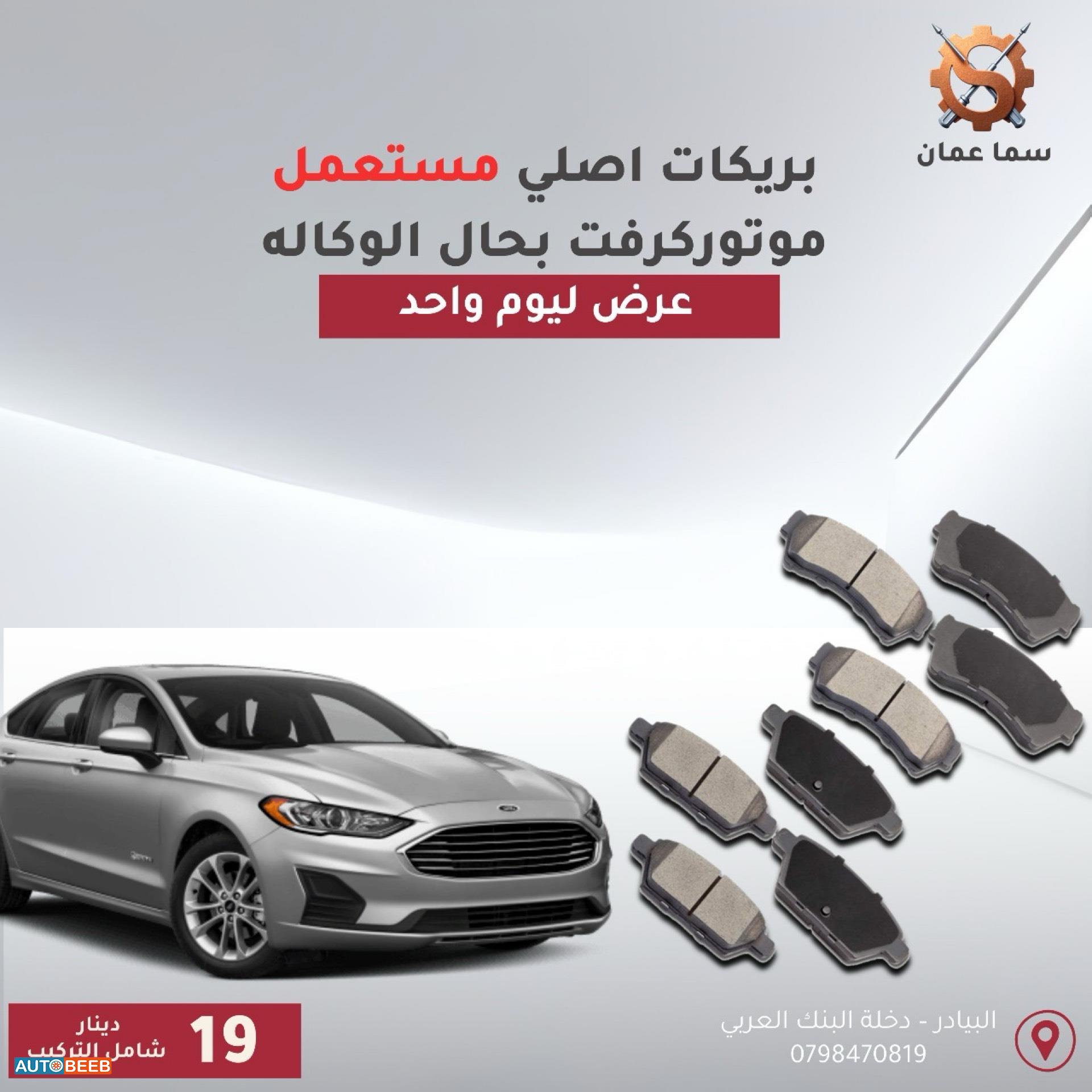 فورد فيوجن 2013