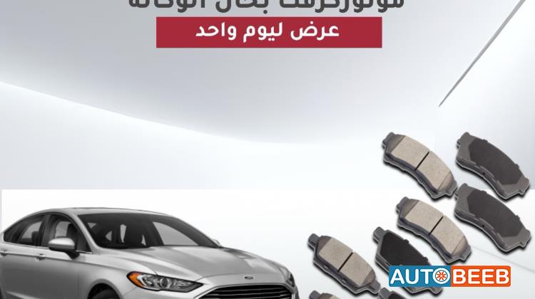 فورد فيوجن 2013