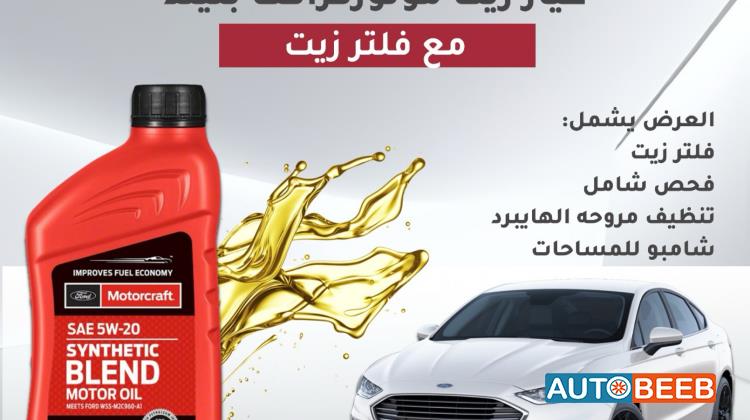 فورد فيوجن 2013