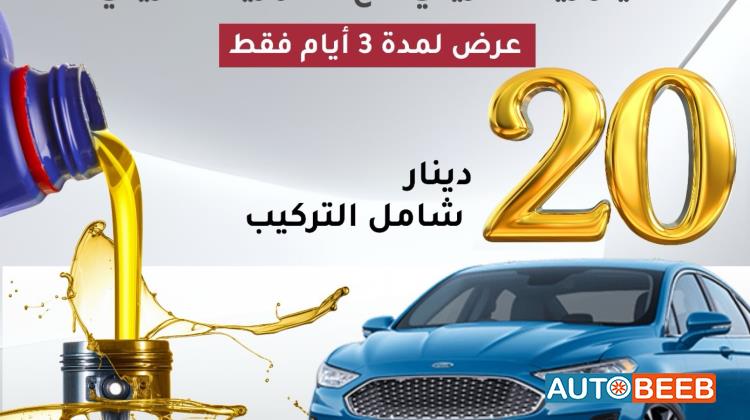 فورد فيوجن 2013