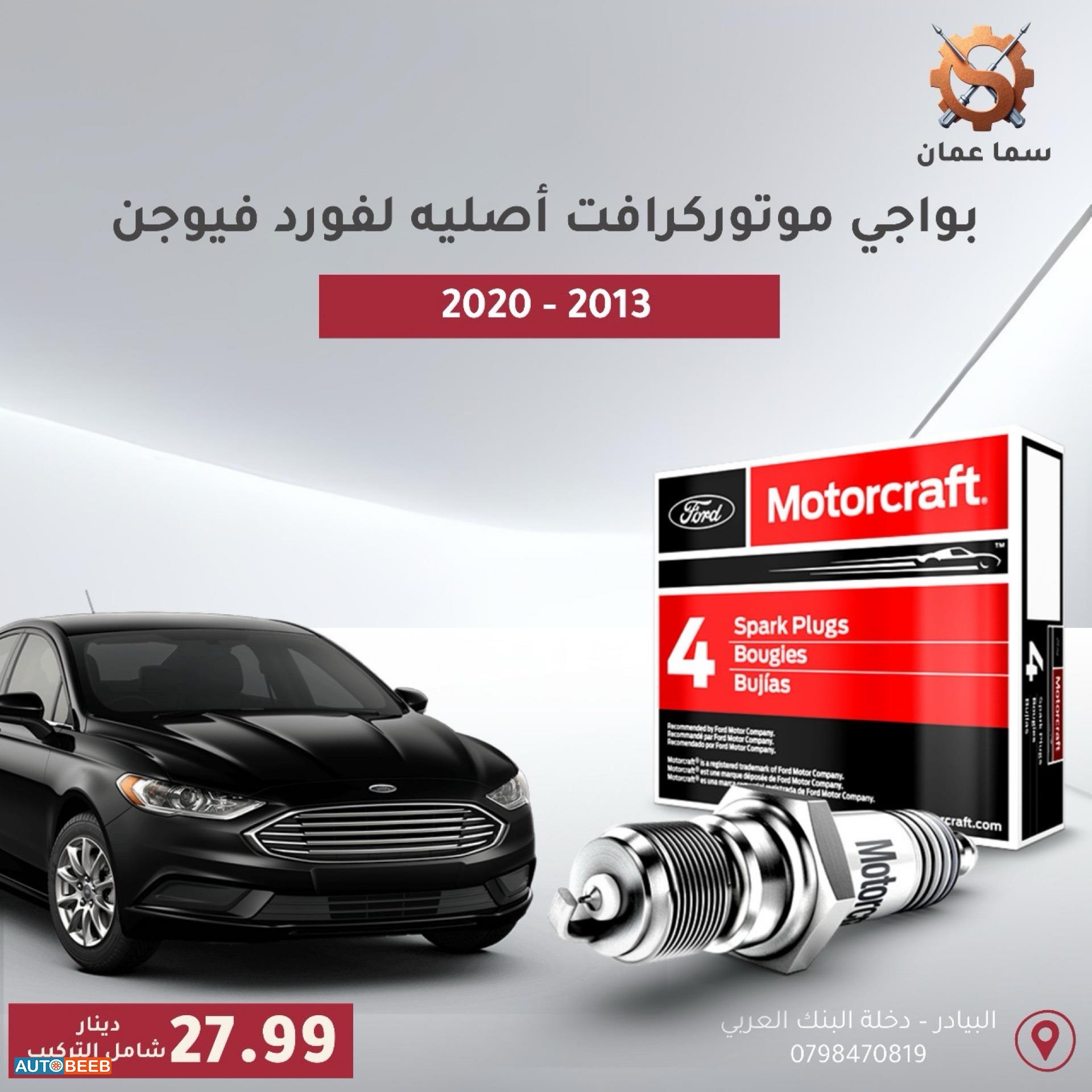 فورد فيوجن 2013